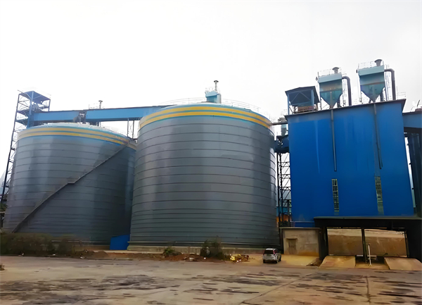 仙居球团钢板仓